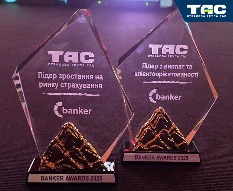 СГ «ТАС» здобула перемогу одразу в двох номінаціях на Banker Awards 2025