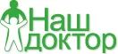 Наш доктор