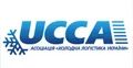 Асоціація «Холодна Логістика України» (UCCA)